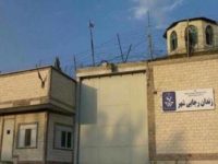 نقض حقوق بشر در زندان رجایی شهر توسط رئیس زندان ضیایی