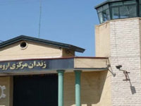 اسامی زندانیان سیاسی محبوس در زندان مرکزی ارومیه