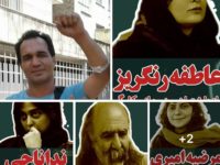 تداوم بازداشت فعالین گارگر ى و دیگر فعالین روز گارگر