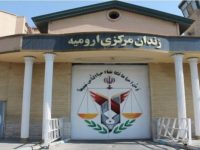 اعتصاب غذای ۴۸ تن از زندانیان سیاسی زندان ارومیه