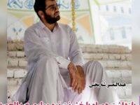بازداشت همراه با خشونت نوه مولوی عبدالحمید